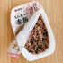 もち麦入り赤飯 150g